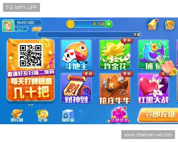 如何选择安全可靠的真钱棋牌平台下载应用程序