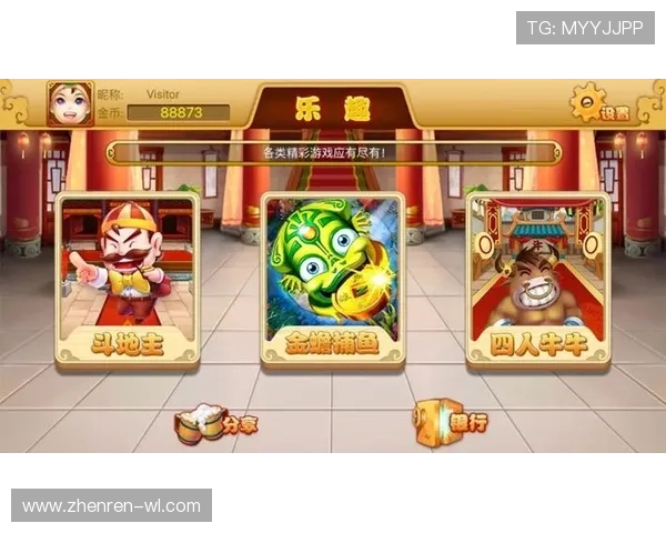 必赢娱乐下载:畅享无与伦比的游戏体验与乐趣